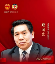 专访应急管理部原副部长郑国光：碳中和不意味着人为碳排放量为零，采用碳捕获封存技术等可抵消大气中的二氧化碳
