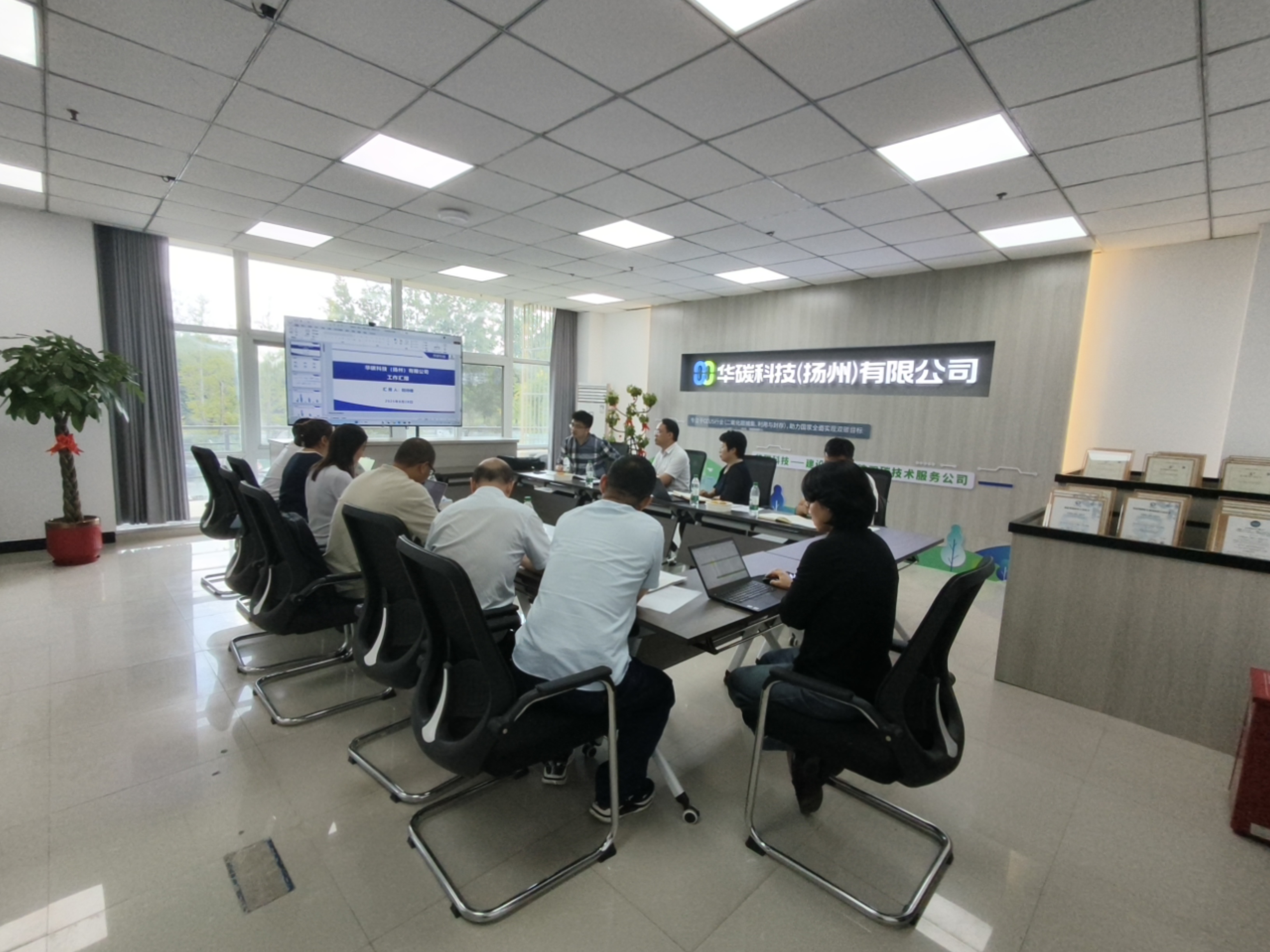 省产研院与扬州经开区领导莅临我司开展第三代工业源CO2捕集与资源化项目第二里程碑验收考察