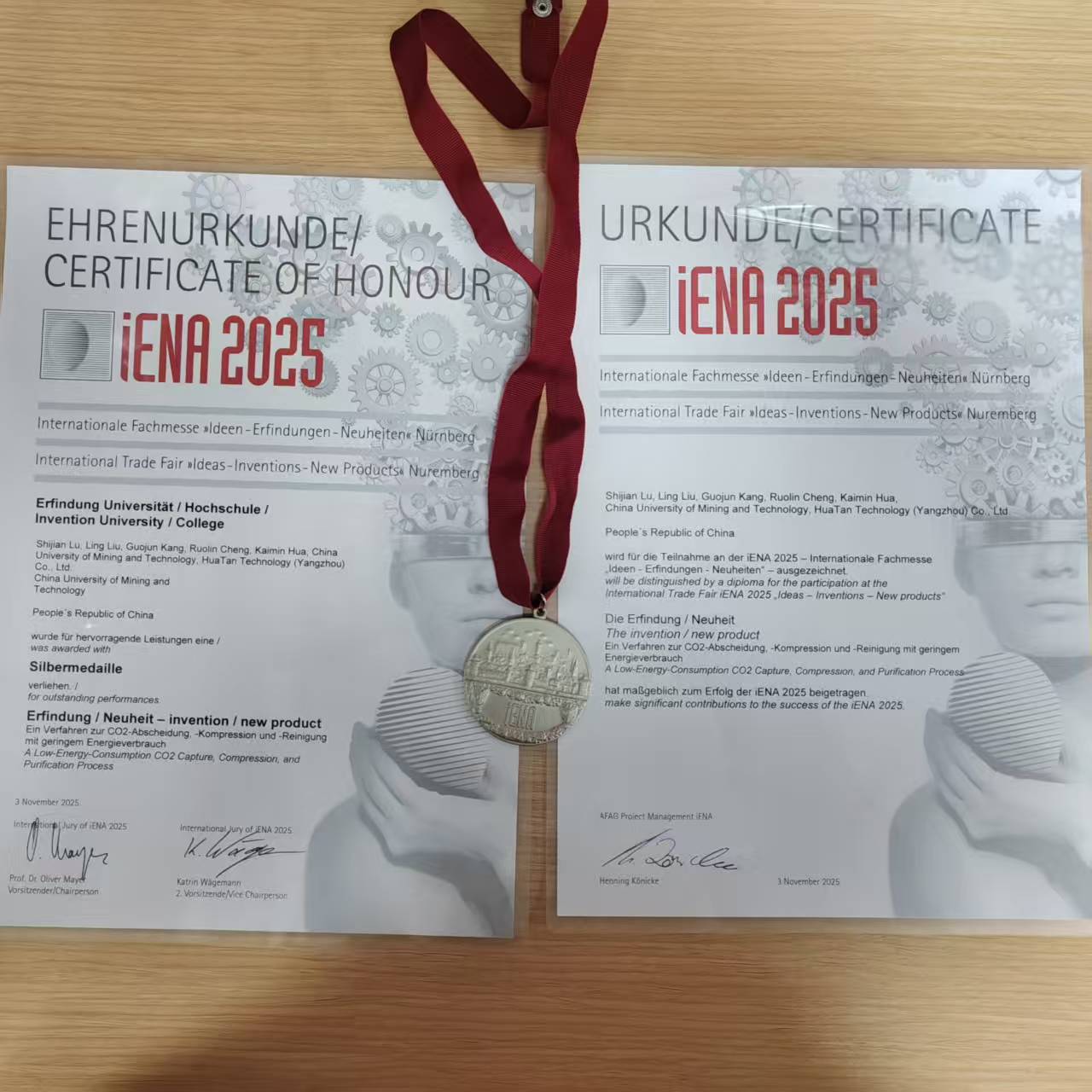 华碳科技首席科学家陆诗建项目荣获纽伦堡国际发明展银奖